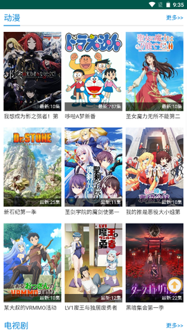 子子影视图2