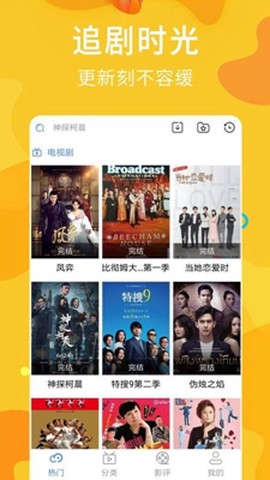 子子影视图3