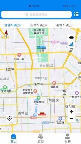 岩鹭车管家管理端图2