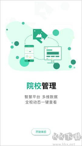 木马课堂[图2]
