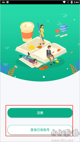 木马课堂[图3]