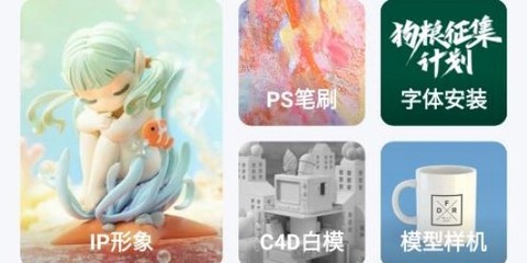 后浪学设计[图1]