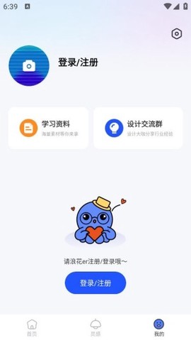 后浪学设计[图4]