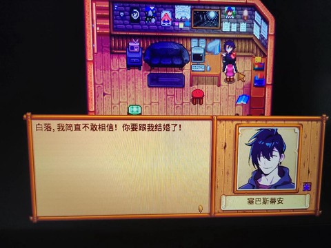 星露谷物语老婆有什么用