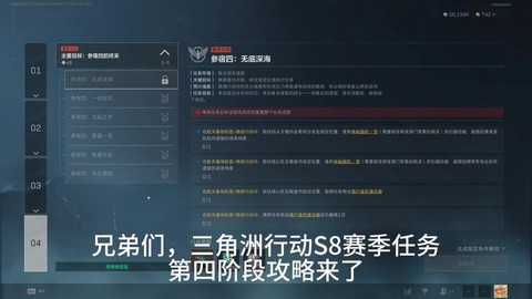 英雄联盟s8赛季什么时候结束[图1]