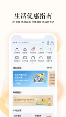 全民生活[图1]
