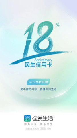 全民生活[图2]