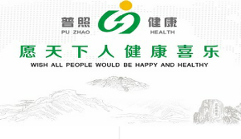 健康泰安[图1]