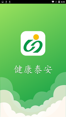 健康泰安图1