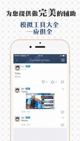 fgowiki图3