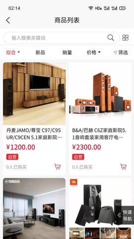易通精选图2