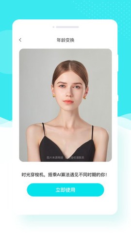 花容相机[图1]
