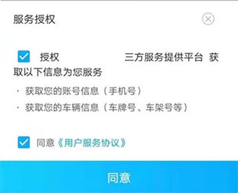 丰云行[图6]