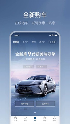丰云行图3