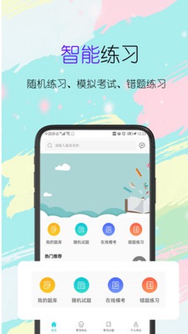 趣考考图1