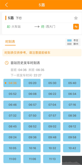 热河公交行[图4]