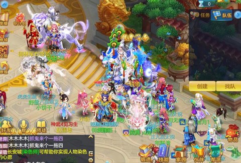 神武怎么合成双技能护符