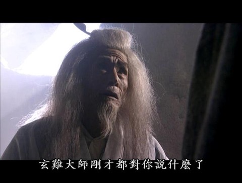 天龙八部苏星河怎么死