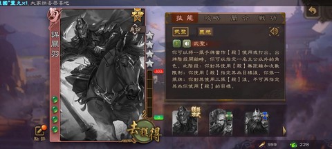 三国志13怎么刺杀