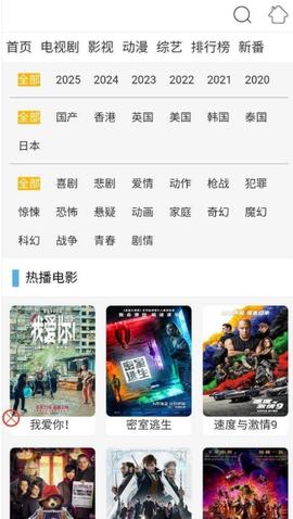 布米米动漫手机版[图4]