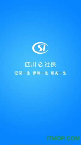 四川e社保[图1]