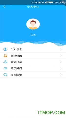 四川e社保图2
