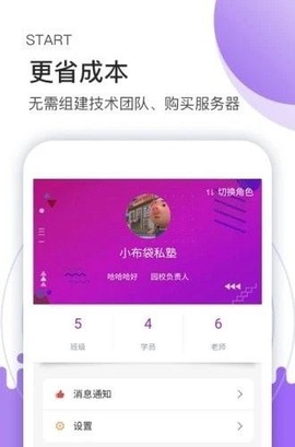 小布袋助手图2