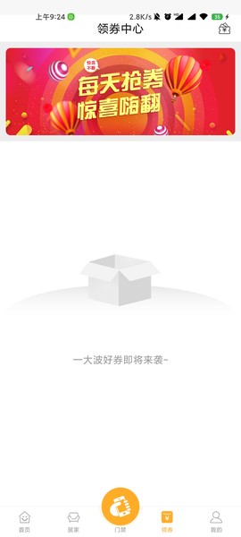 爱米社区图1