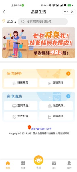 爱米社区图2