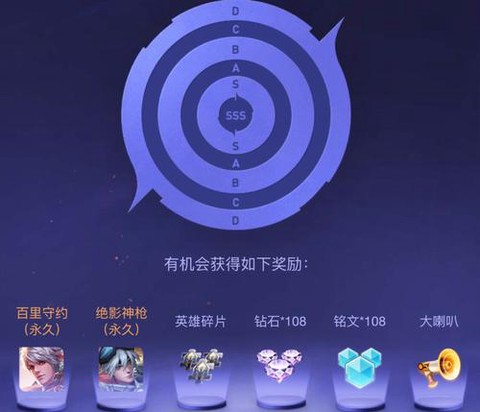王者荣耀助手怎么领奖