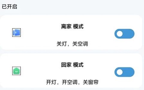 智科城[图2]