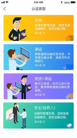 森丰货运端[图1]
