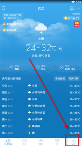 2345天气预报图2