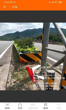 工程相机图2