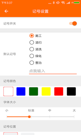工程相机图3