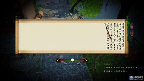 九阴真经画师怎么赚钱[图1]