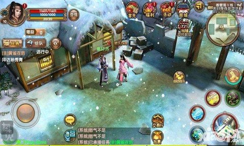 九阴真经画师怎么赚钱[图2]