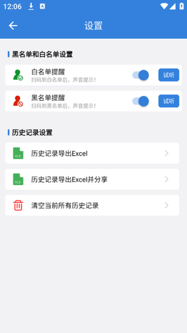 车牌识别[图2]