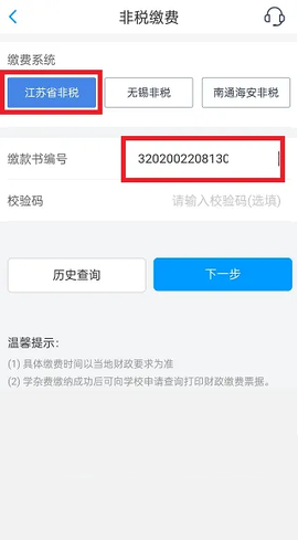江苏银行[图3]