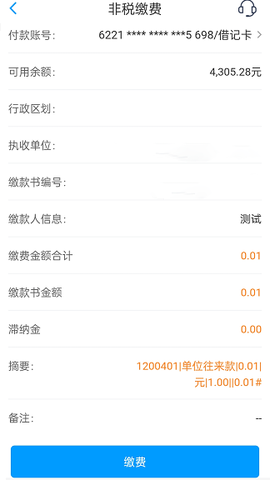 江苏银行[图4]