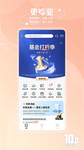 江苏银行图1