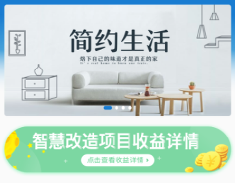 博享家物业版[图1]