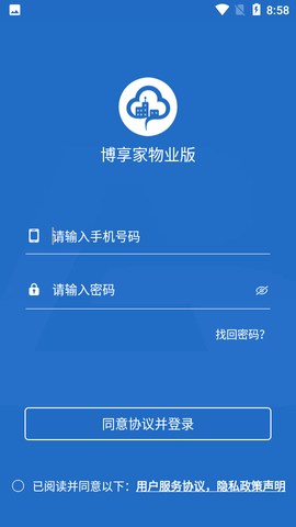 博享家物业版图1