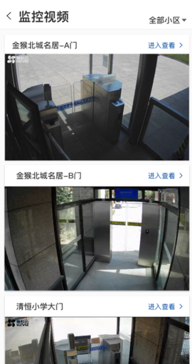 博享家物业版图3