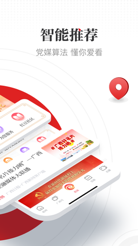 广西云图2