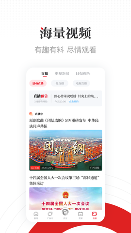 广西云图3