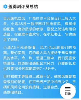 盖得排行[图4]