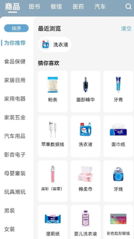 盖得排行图3