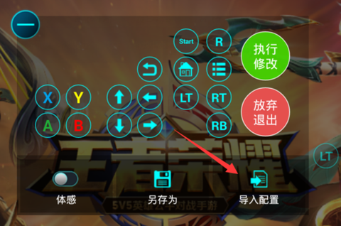 怎么用手柄要穿越火线