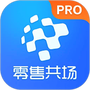 零售共场